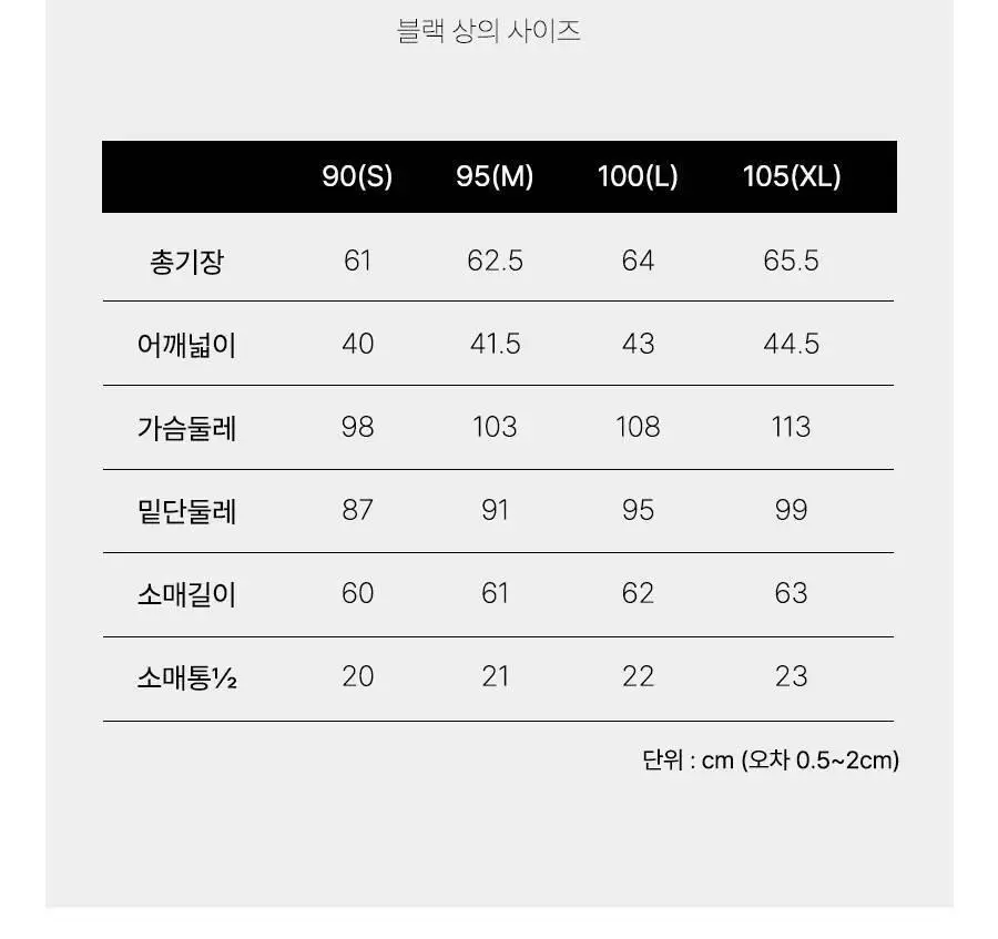 [푸마] 컴포터블 소프트 터치 홈웨어 여성 상의 택1 상세페이지 19